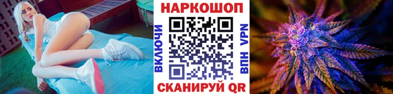 Где купить наркотики Балашиха ГАШ Бошки Шишки COCAIN МЕФ
