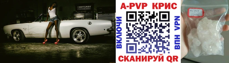 купить закладку  Балашиха  ссылка на мегу ONION  Alpha-PVP VHQ 