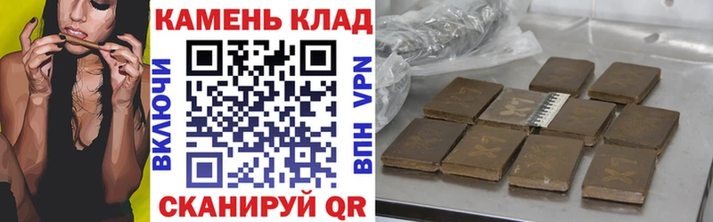 ГАШИШ гарик  Балашиха 