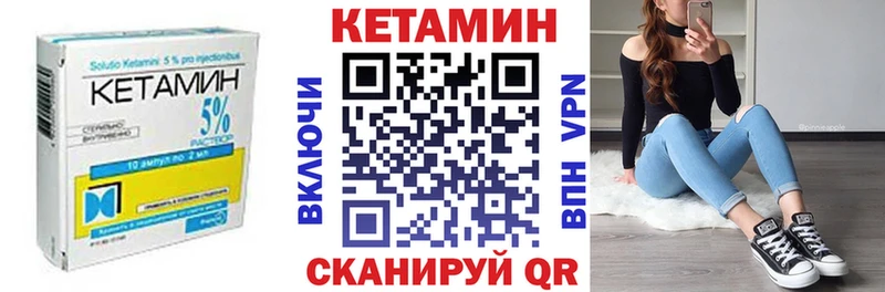 Кетамин VHQ  Балашиха 