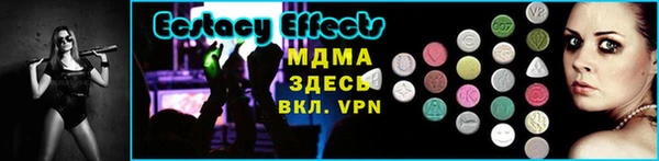 таблы Алексин