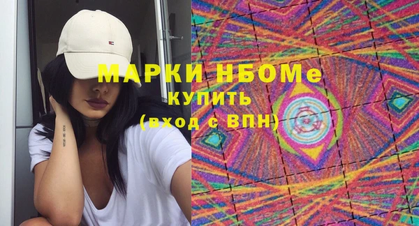наркотики Алексеевка