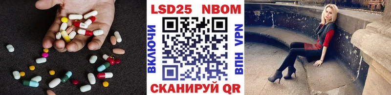 ЛСД экстази ecstasy купить наркотики цена Балашиха