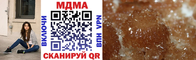 МДМА VHQ  Балашиха 