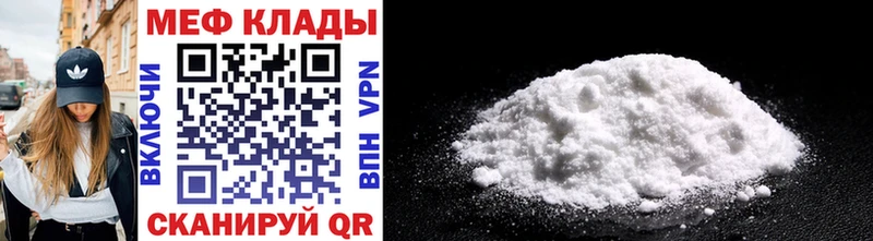 МЯУ-МЯУ 4 MMC  где продают   нарко площадка клад  Балашиха 