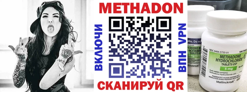 МЕТАДОН мёд хочу наркоту Балашиха