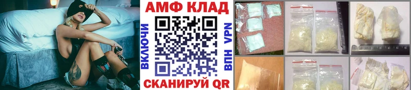 MEGA вход Балашиха Первитин Декстрометамфетамин 99.9%